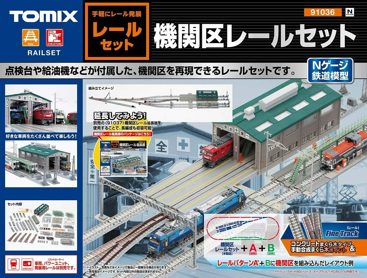 Tomix 91036 N Gauge Engine Depot Rail Set Model Train Track