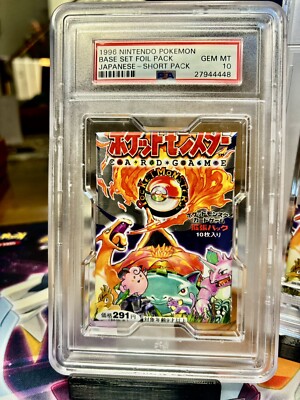 1996 Pokemon Japanese Base Crimp Pack PSA 10 | eBay