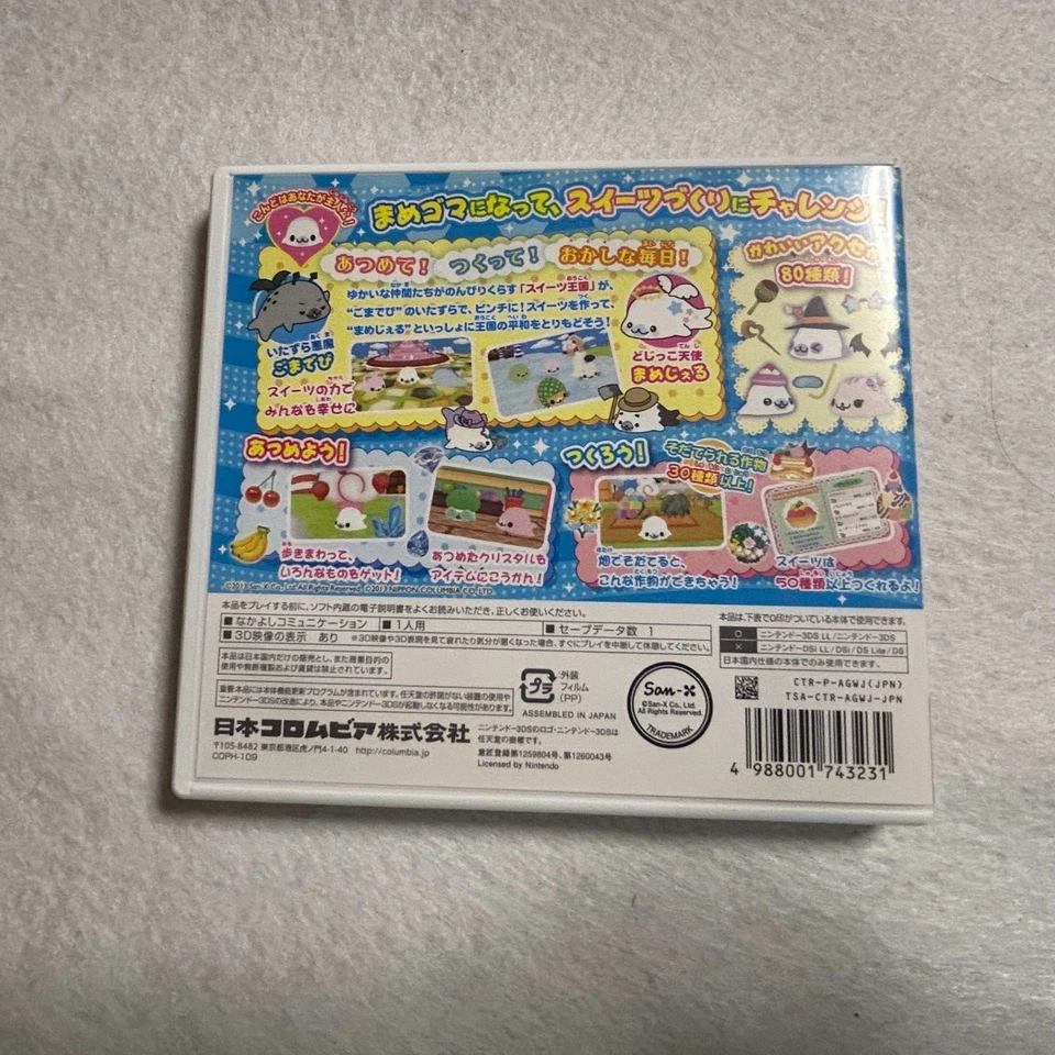 USED Nintendo 3DS Mamegoma Happy Sweets Farm JAPAN - Image 2 of 4