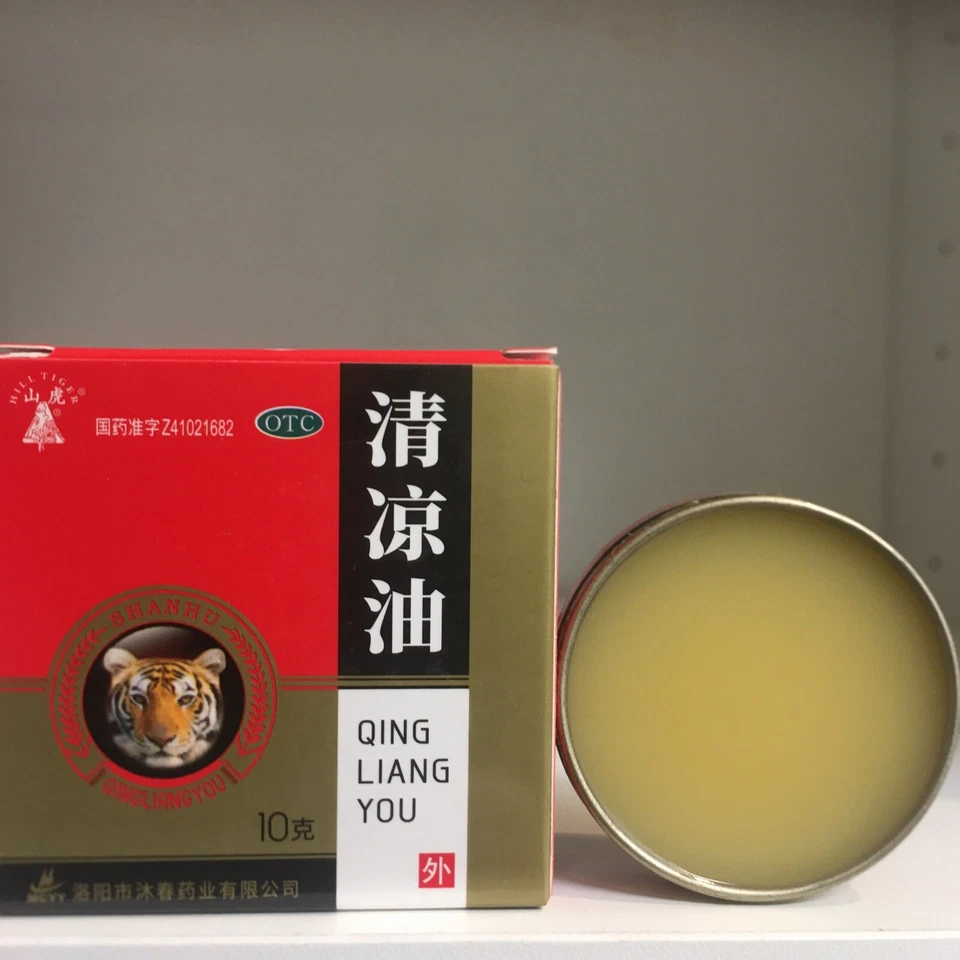 1 Boxes qing liang you essential balm 10g /each UK seller