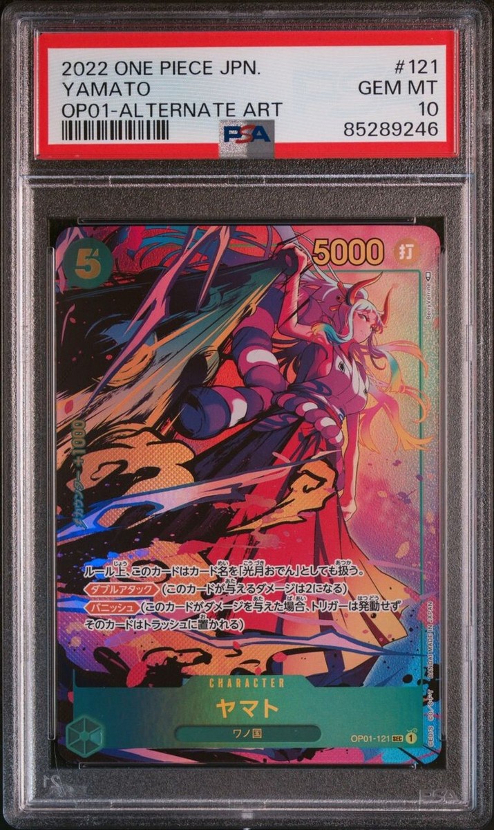PSA10ヤマト #121 553 PSA 10 Yamato OP01-121 SP SEC Parallel One Piece Card OP05