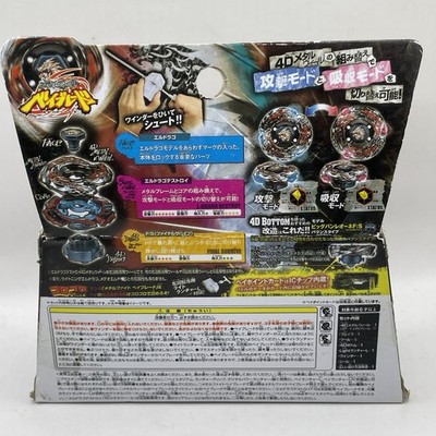 Takara BB88 Tomy Meteo L-Drago String Launcher for sale online | eBay
