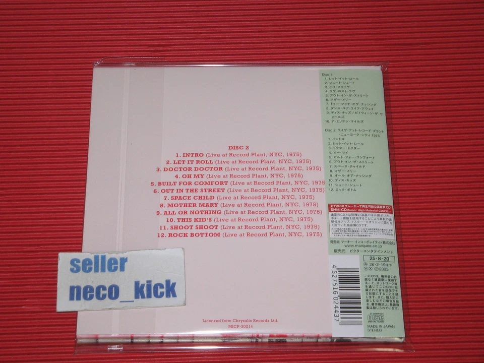 11B UFO FORCE IT 2025 JAPAN MINI LP 2 SHM CD EDITION - Image 2 of 2