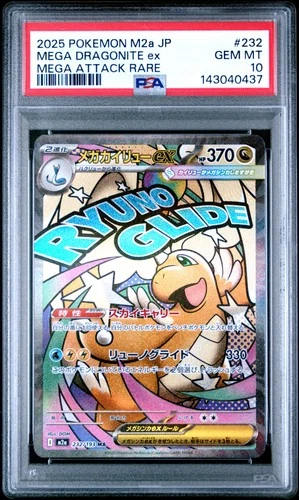 2025 POKEMON JAPANESE MEGA DREAM EX ATTACK RARE #232 MEGA DRAGONITE EX PSA 10