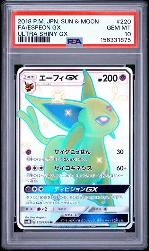 PSA 10 Espeon GX SSR 220/150 GX Ultra Shiny JP