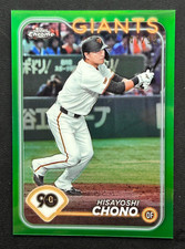 2024 Topps Chrome NPB Hisayoshi Chono Green Refractor 41/99 #121 Giants