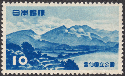 1953 Japan SC# 593 - Unzen National Park - M-H - Picture 1 of 2