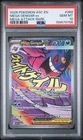 2026 POKEMON ASC EN-ASCENDED HEROES MEGA ATTACK RARE #269 MEGA GENGAR EX PSA 10