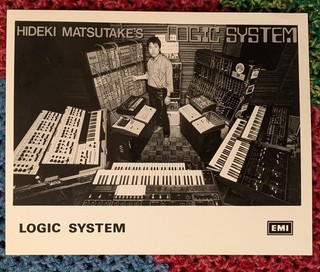 LOGIC SYSTEM Hideki Matsutake. Original Promo Photo. EMI. Yellow Magic Orchestra