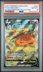 2022 POKEMON SWSH BLACK STAR PROMO #260 FULL ART/CHARIZARD V PSA 8