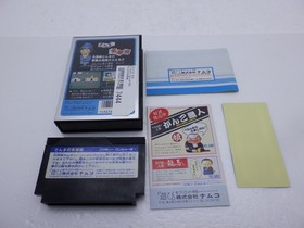 Sanma no Meitantei (Detective Sanma) Famicom/NES JP GAME. 9000024797444