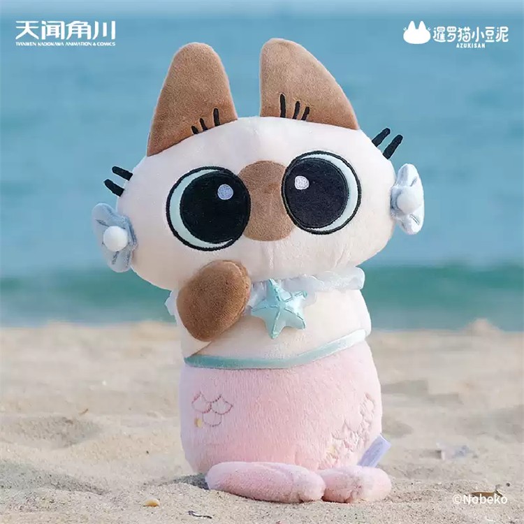 Oceanic Azukisan Pink Mermaid 11.8In Plush Doll Siamese Cat