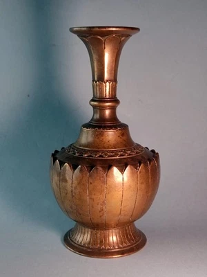 Art Traditionnel du Népal - Vase à Eau Lustrale - Décor de Pétales de Lotus - Photo 1/3