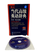 Longman Dictionary of Contemporary English Chinese HARDCOVER BOOK w/STARTUP DISC