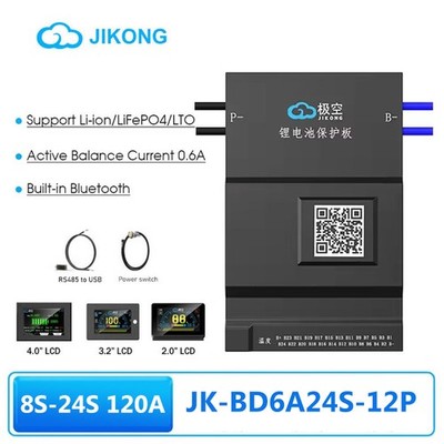 JK-BD6A24S12P BMS 8-24S 120A LifePo4 Li-ion Battery Smart Active Balance BMS lot