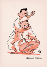 37-42D) SPORT POSTCARD ROME CENTER SAKURA JUDO ILLUSTRATED LUX HADAKA JIME