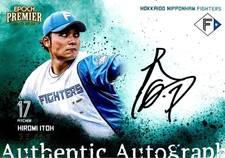2023 Epoch Premier Certifivate Hiromi Itoh Nippon-Ham Fighters  Auto/36 #AA-04