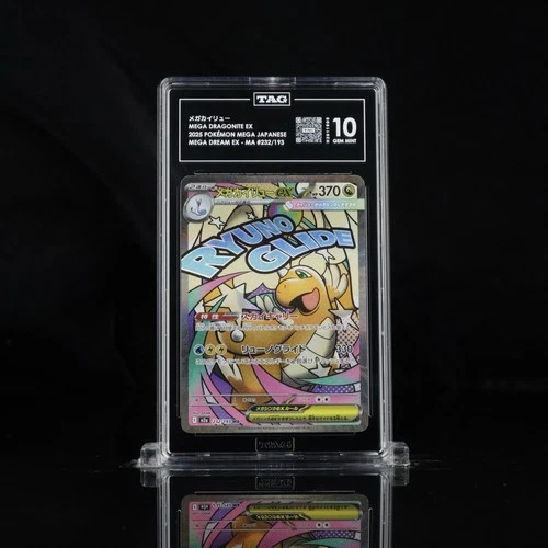 2025 POKEMON JPN M2A-MEGA DREAM EX MEGA ATTACK RARE MEGA DRAGONITE EX TAG 10