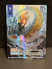 Kraken Hidden Rare 257/212 - MZ2 MetaZoo TCG 2025 Torrential Tides NM Condition