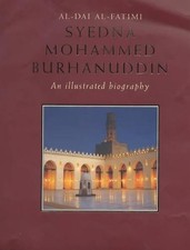 Al-Dai al-Fatimi, Syedna Mohammed Burhanuddi... by Abdulhussein, Mustaf Hardback