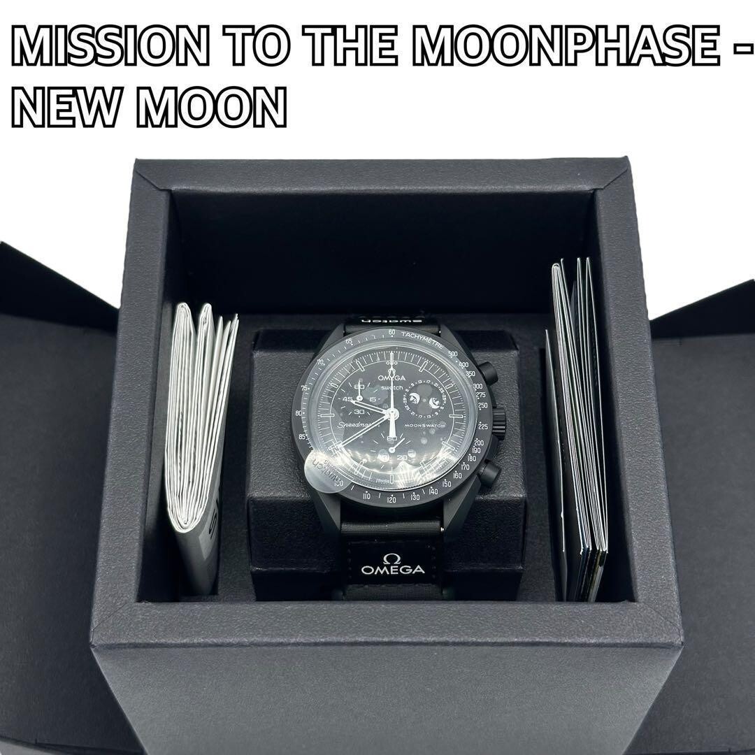 Snoopy x OMEGA x Swatch BIOCERAMIC MoonSwatch Mission To The Snoopy x OMEGA x Swatch BIOCERAMIC MoonSwatch Mission To The
