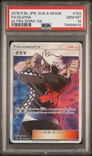 Guzma #152 Prices | Pokemon Japanese GX Ultra Shiny | Pokemon Cards