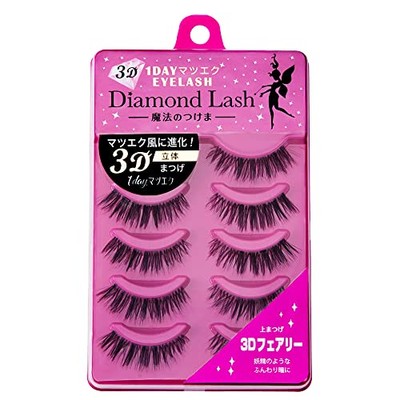 Diamond Lash 3D 1DAY Eyelash Extensions EYELASH (3D Fairy) × 5 Pairs Black