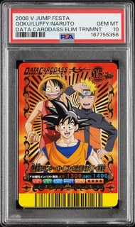 2008 V JUMP DATA CARDDASS PROMO MONKEY D. LUFFY/NARUTO UZUMAKI/SON GOKU PSA 10