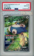 Snorlax 181/165 Sv2a: Pokemon Card 151 Holo (Japanese) for sale