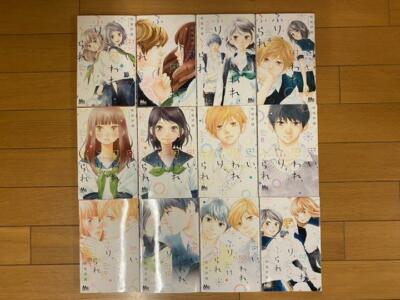 Omoi, Omoware, Furi, Furare Vol.1-12 Manga Comic Lot Set Io Sakisaka Japanese