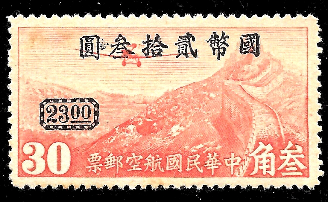 中国邮票 纪88邮票，中国共产党成立四十周年,价格,图片,最新