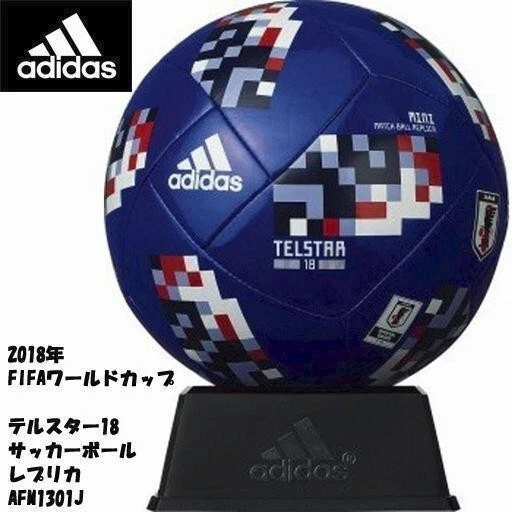 FIFA World Cup Ball 2018 Adidas Replica Mini Soccer Blue W/Box New