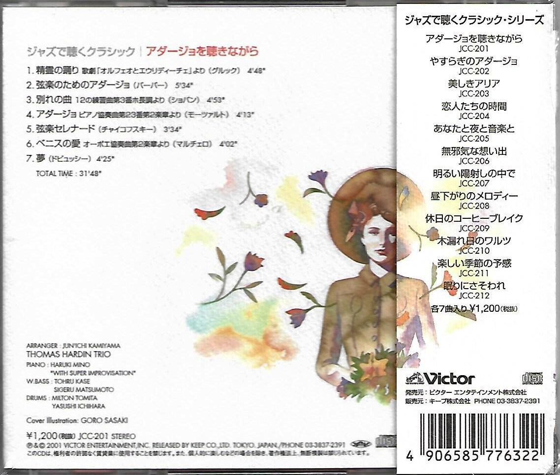 ドゥーワップ・マニア オリジナルvol.1 CD 2-3A Amazon.co.jp: ドゥーワップ・マニア オリジナルvol.1: 家電＆カメラ