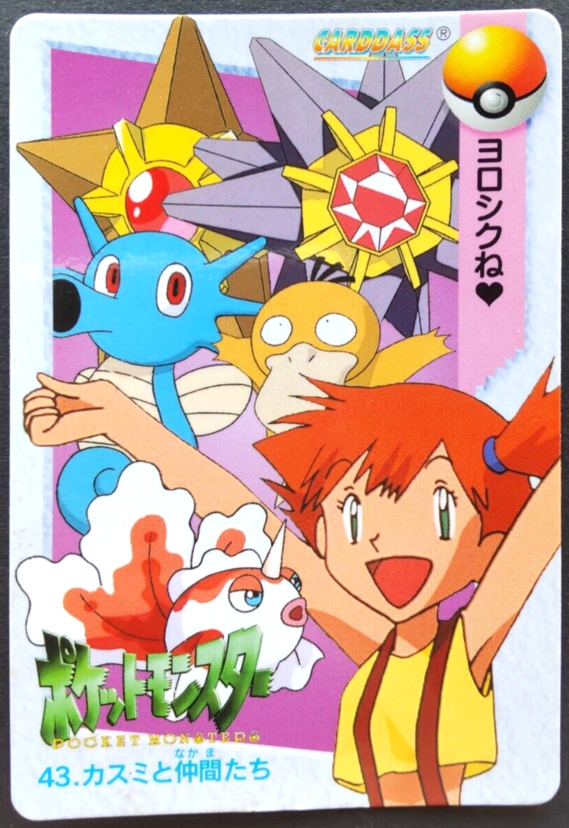 Misty Friends (Starmie Goldeen Psyduck ) Pokemon Card Japanese