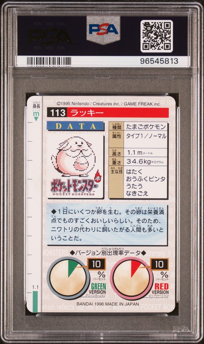 ★初版帯付美品機動戦艦ナデシコ MartianSuccessorNadesico 機動戦艦ナデシコ ナデシコパーフェクト 初版 帯付 - メルカリ