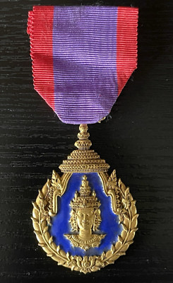 Laos - Order - Medal de L'Instruction Publique - Knights of the 3rd class!