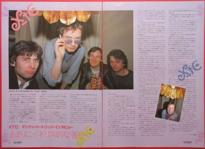 XTC Andy Partridge 1982 CLIPPING JAPAN MAGAZINE RF 7J 2PAGE