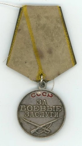 RESEARCHED real Soviet Russian WW2 Silver Combat Service Mortarman