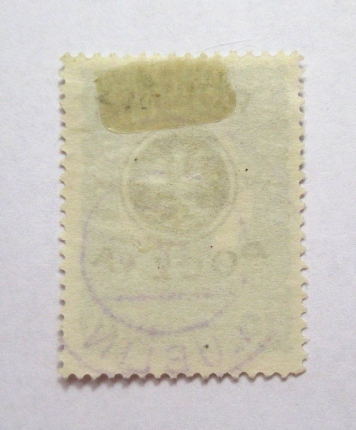 Poland Stamp Scott 27 Lublin Issue 10 Heller 1918 Used Overprint  display picture 1
