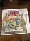 Zelda Tri Force Heroes for Nintendo 3DS