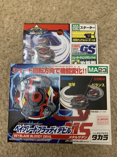 Takara Beyblade HMS MA-23 Bloody Devil MS G-Revolution - NEW