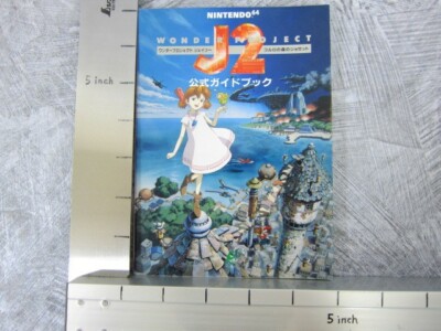 WONDER PROJECT J2 Corlo no Mori Official Guide w/Map Book Nintendo