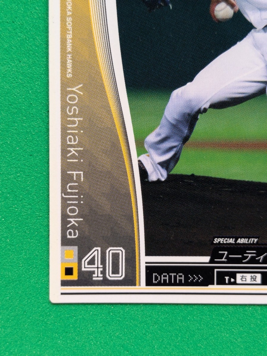 タイヨウホークス 4タイトル YOSHIAKI FUJIOKA 40 SOFTBANK HAWKS JAPAN PRO BASEBALL BANDAI