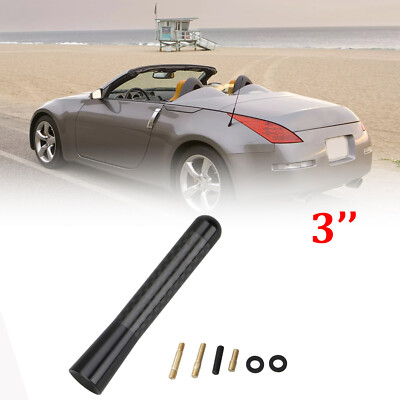 Short Black Aluminum Antenna For Nissan 350Z (2003-2009) - 4 Inch, Made In USA