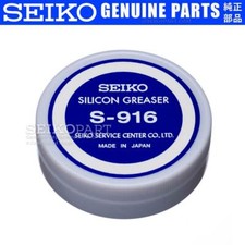 SEIKO S-916 Silicon Greaser contains two foam pads pre-lubricated with grease 