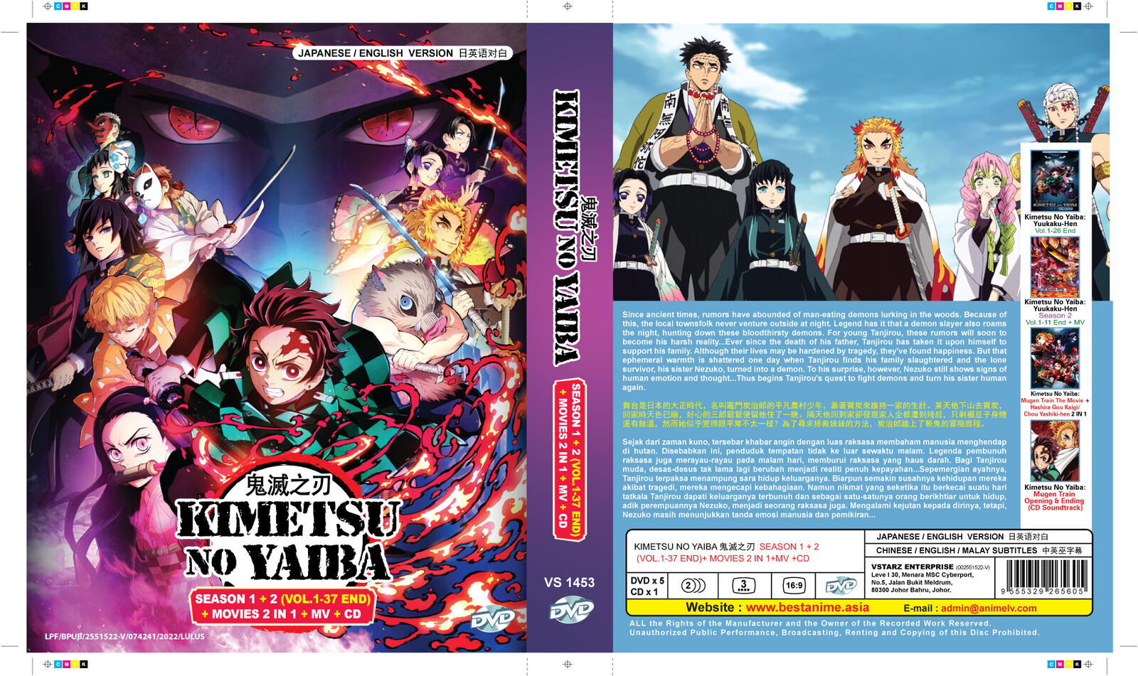 DVD Anime Kimetsu No Yaiba The Movie: Mugen Train + Hashira Goukaigi  English Dub