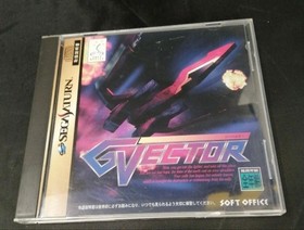 G VECTOR Sega Saturn SS T-30603G 1997 SEGA Soft office NTSC-J with OBI Shooter