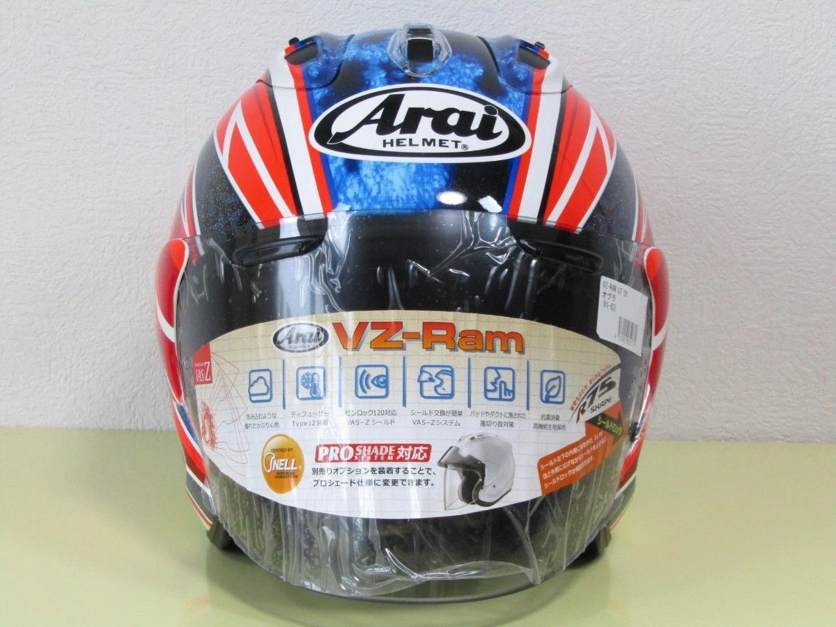 Arai Ram Open Faces Helmets for sale | eBay