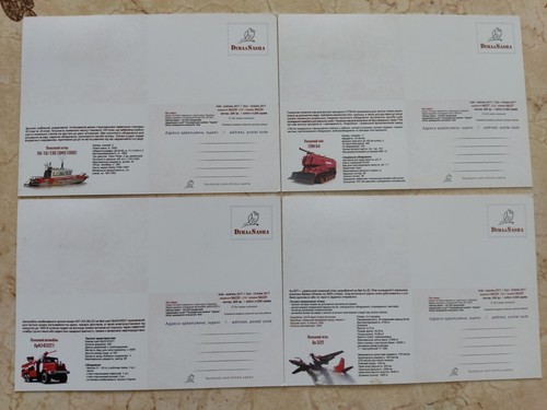 4 sellos de primer día Cardmax Ucrania, transporte de incendios de Ucrania. B... - Imagen 6 de 11