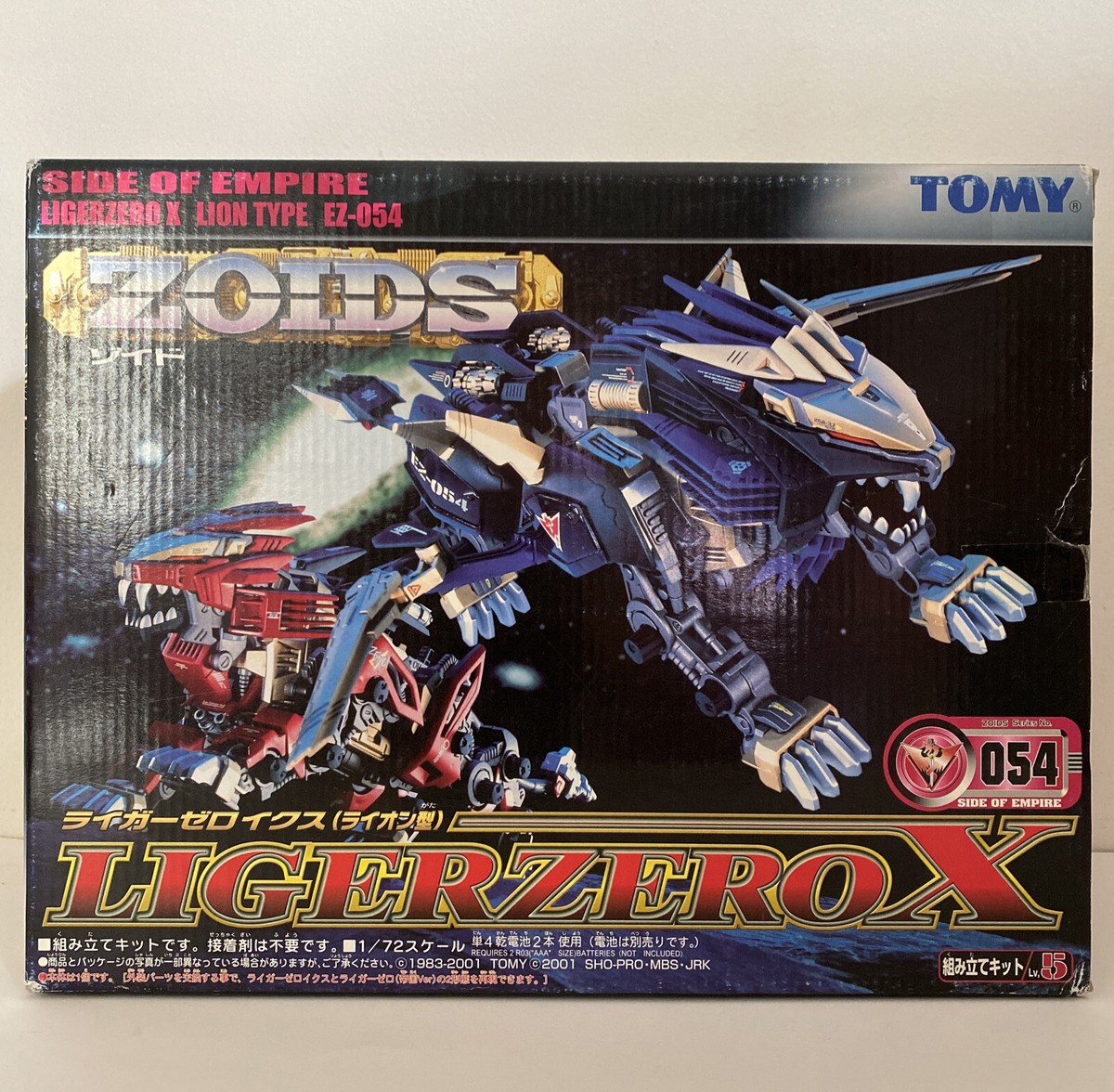 lanigiro　2005年製 フィギュリン　セット Zoids Liger Zero X Model Kit #054 | eBay